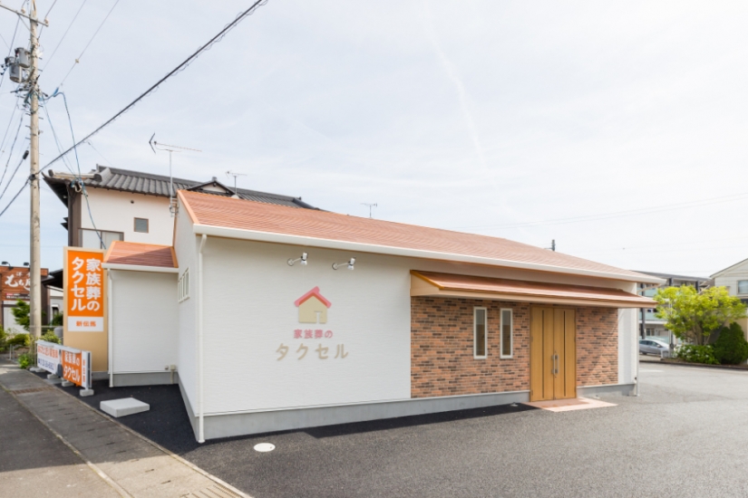 家族葬のタクセル　新伝馬