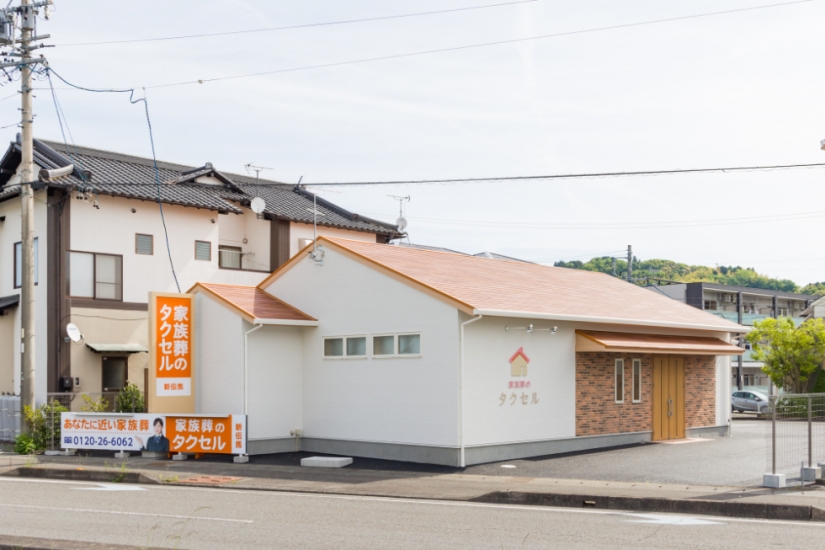 家族葬のタクセル 新伝馬