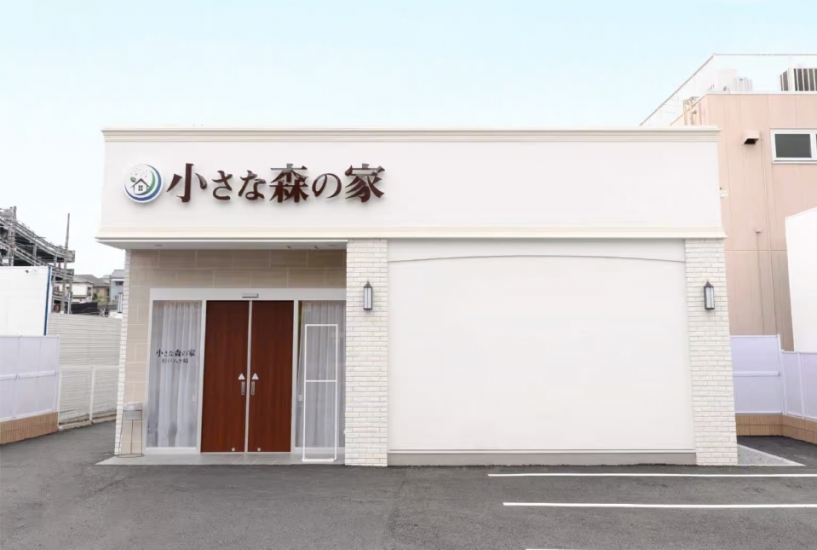 小さな森の家 松戸八ヶ崎（松戸市）のご案内《葬儀費用13万円