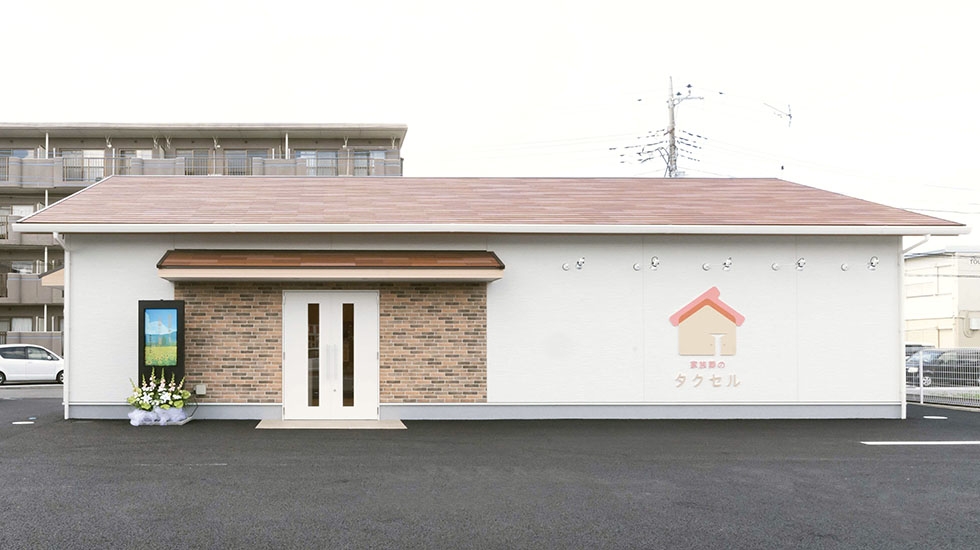 家族葬のタクセルつくば松代