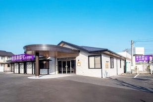 大の葬祭 家族葬邸宅 大分賀来