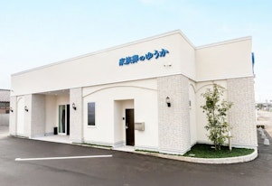 家族葬のゆうか 西金沢