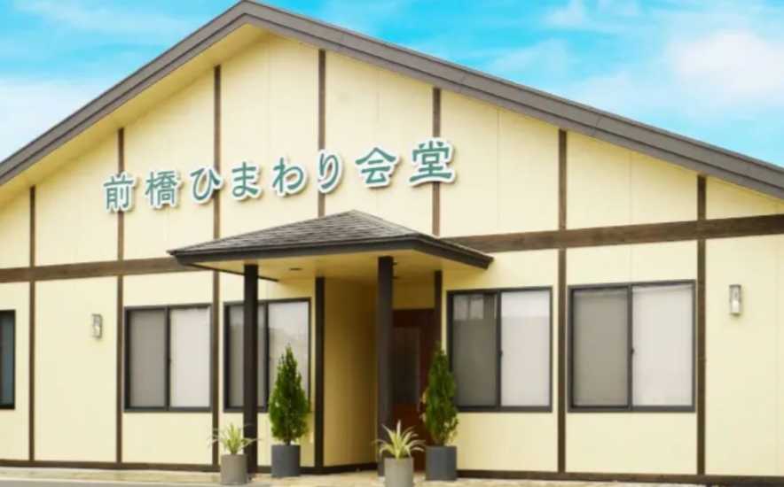 メモリード家族葬ホール 前橋斎場前