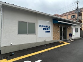 さがみ典礼の家族葬浦和別所