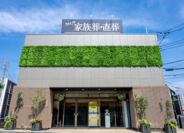 家族葬のメモサ東京足立ホール