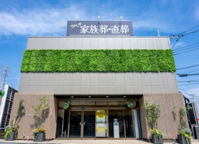 家族葬のメモサ東京足立ホール