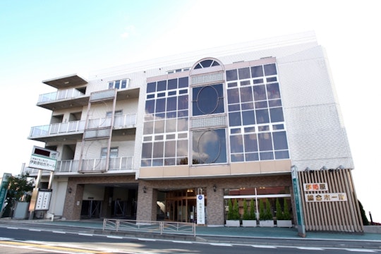 サン・ライフ 伊勢原総合ホール