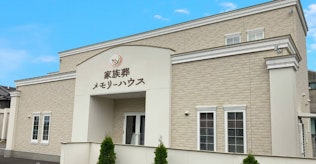 メモリーハウス 東大阪善根寺