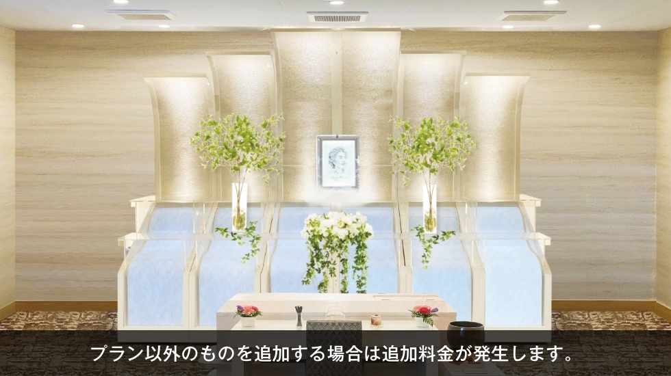 自由な家族葬 千の風 尼崎立花ホール