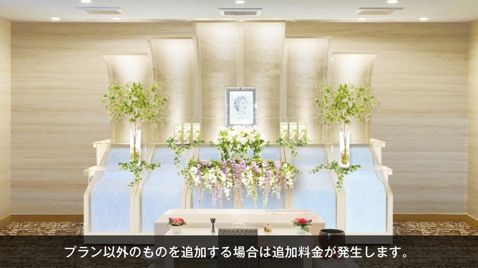 自由な家族葬 千の風 尼崎立花ホール