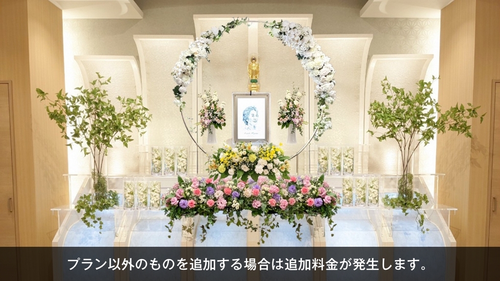 自由な家族葬 千の風 尼崎立花ホール（尼崎市）の葬儀料金・アクセス