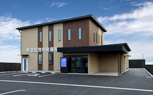 岐阜葬祭 美濃加茂中央斎場