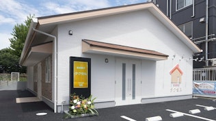 家族葬のタクセルつくば梅園