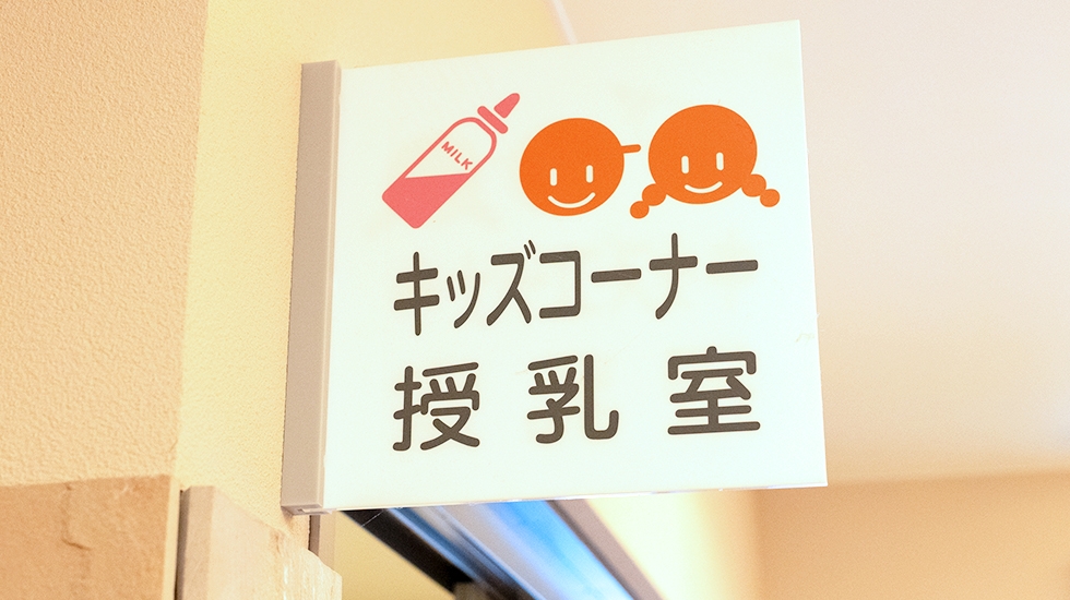 こころ斎苑 福島西