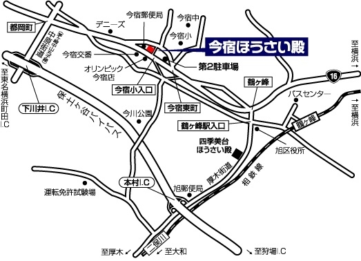 今宿ほうさい殿