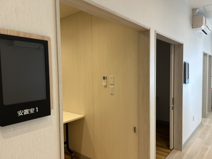 さがみ典礼の家族葬 狭山ヶ丘