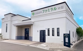 家族葬のファミラル大垣