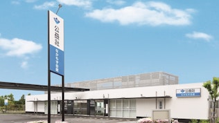 公益社 なかもず会館