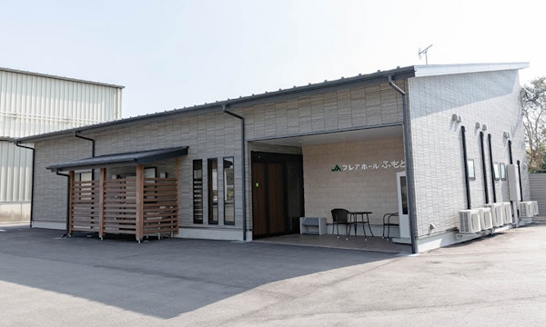 JAプレアホールふもと