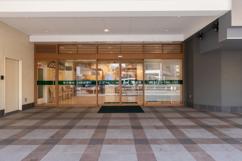 京急メモリアル金沢文庫斎場