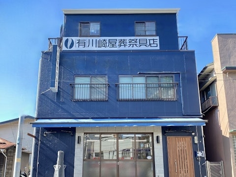 川崎屋ホール