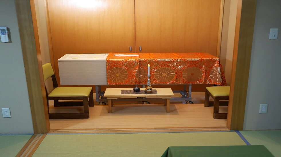 タウンホールえびな【閉業】