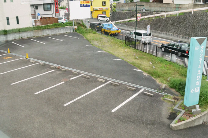 タウンホールえびな【閉業】