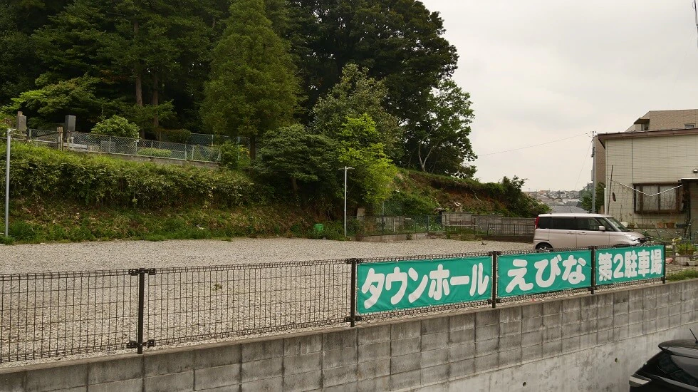 タウンホールえびな【閉業】