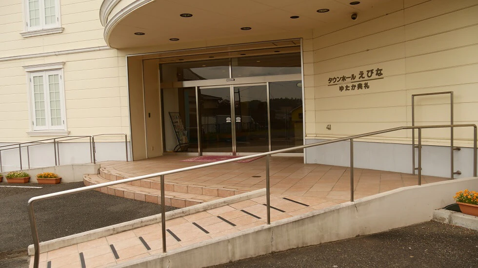 タウンホールえびな【閉業】