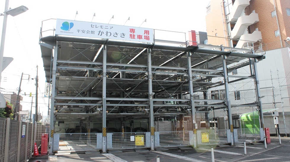 川崎葬祭ホール