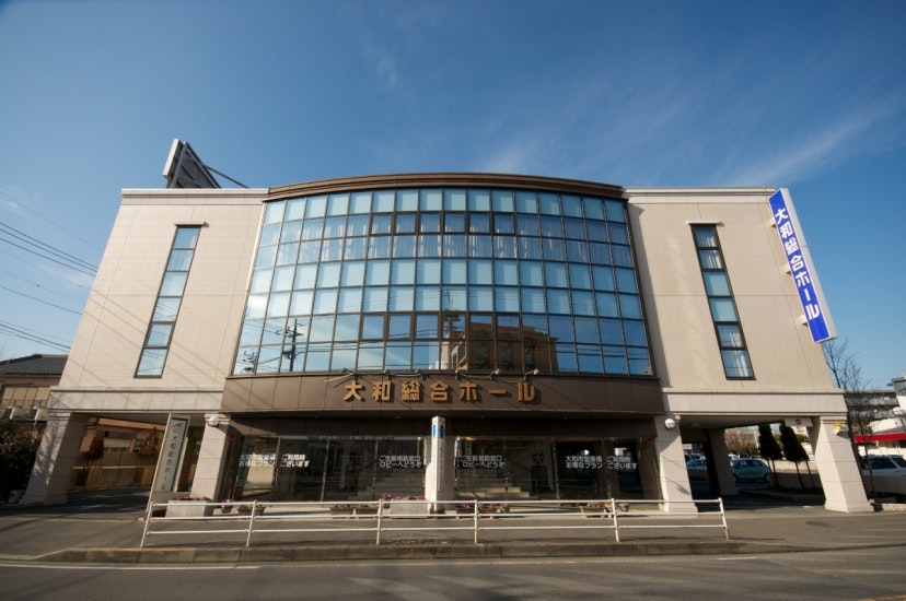 サン・ライフ 大和総合ホール