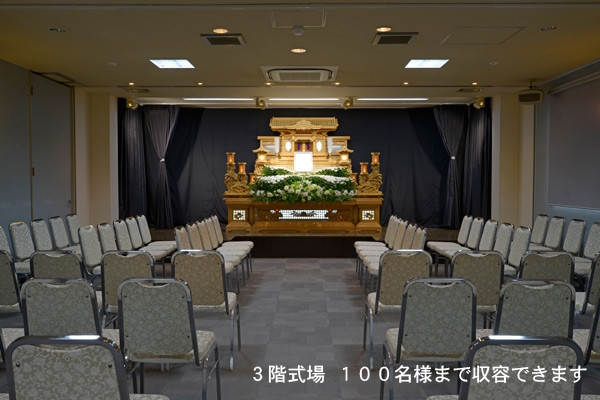 メモリアルホール・マツモト