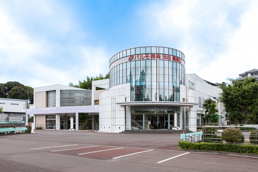 パルモ葬祭 浜松