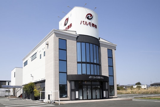 パルモ葬祭 平口