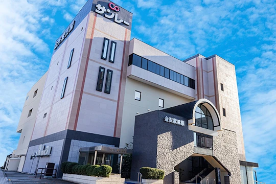 サンレー金沢紫雲閣