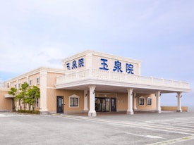 サンセルモ玉泉院 館山会館