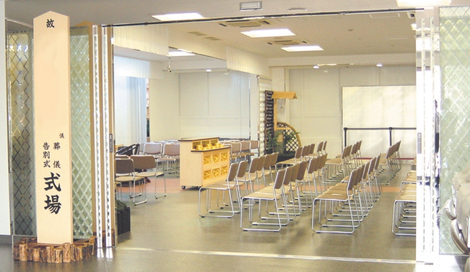 堺ファミリーホール