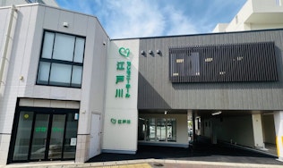 セレモニーホール江戸川