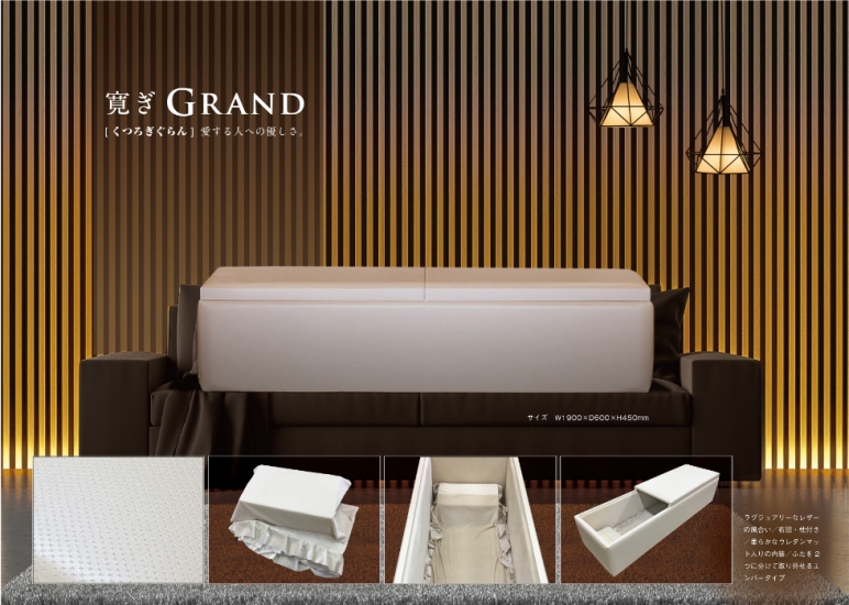 サンセルモ玉泉院 市原会館