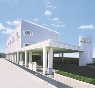 ライフケア千葉会堂