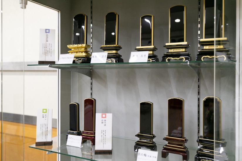 ライフケア千葉会堂