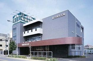 博全社 船橋東儀式殿