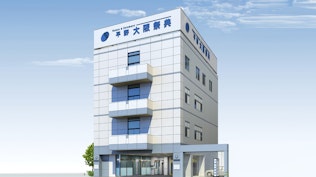 平野ファミリーホール