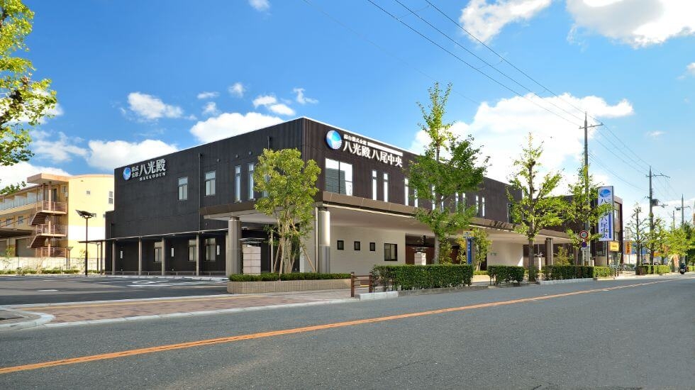 八光殿 八尾中央