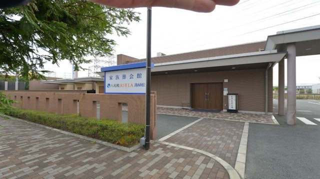 八光殿 リエラ南植松