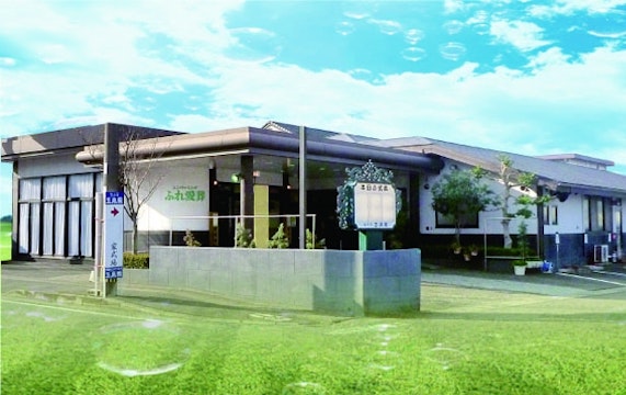 玉泉院 下郡会館