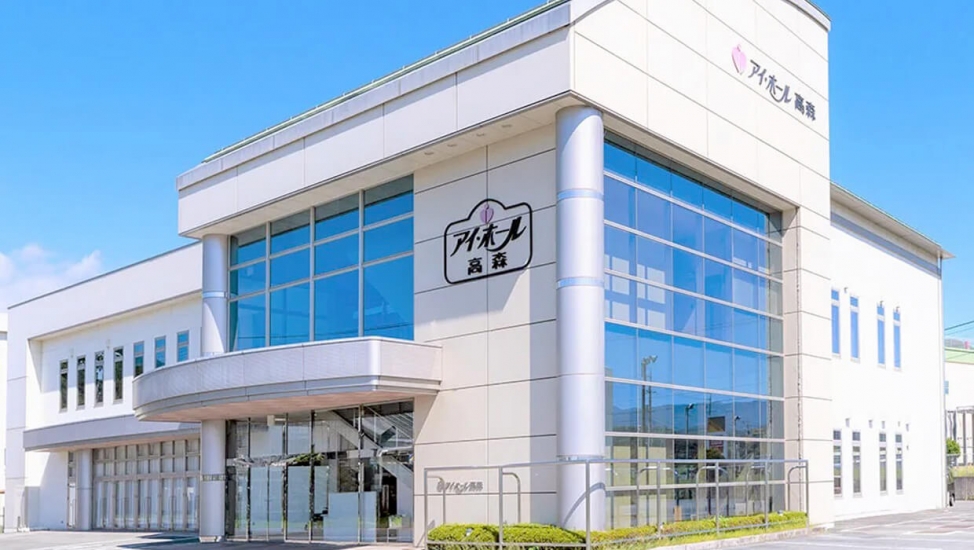 アイ・ホール高森