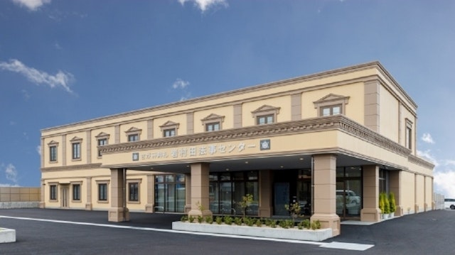 岩村田法事センター