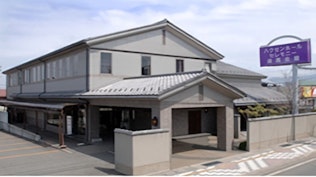 ハクゼンホール須高会館