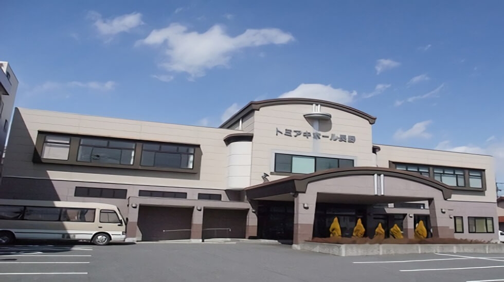 セレモニーホール長野